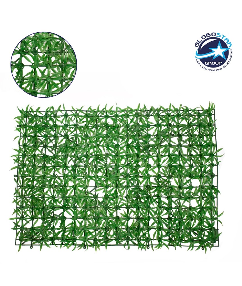 GloboStar® 78403 Artificial - Συνθετικό Τεχνητό Διακοσμητικό Πάνελ Φυλλωσιάς - Κάθετος Κήπος Γρασίδι Πράσινο Μ60 x Υ40 x Π4cm